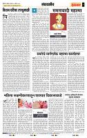 page- 4
