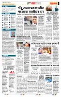 page- 5