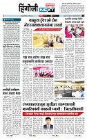 page- 6