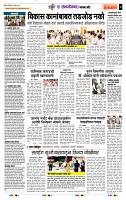 page- 7