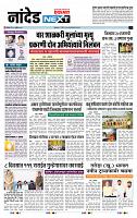 page- 8