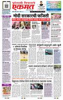 page- 1
