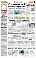 page- 2