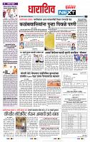 page- 3