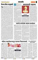 page- 4