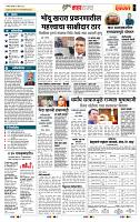 page- 5
