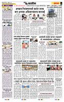 page- 6