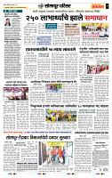 page- 7