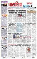 page- 8