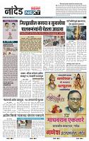 page- 6