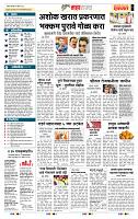 page- 5