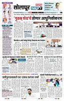 page- 3