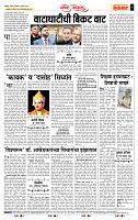 page- 4