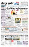page- 6