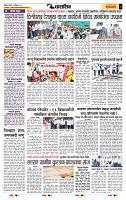 page- 6