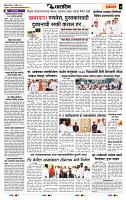 page- 7