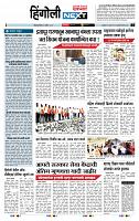 page- 6