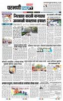 page- 3