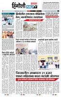 page- 6