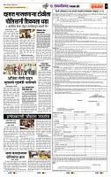 page- 7