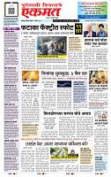 page- 1