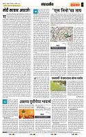 page- 4