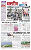 page- 3
