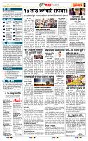 page- 5