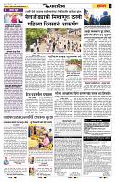 page- 6