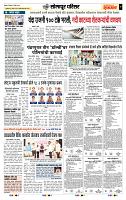 page- 7