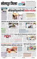 page- 8