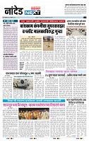 page- 3