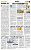 page- 4