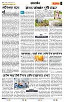 page- 4