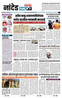 page- 8