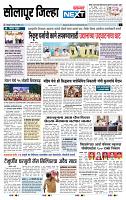page- 8