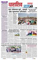 page- 8