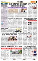 page- 6