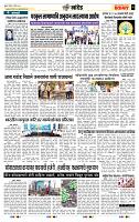 page- 7