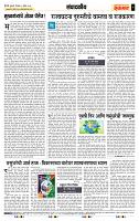 page- 4