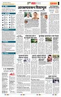 page- 5