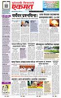 page- 1