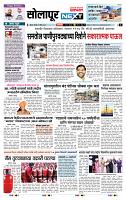 page- 3