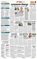 page- 5