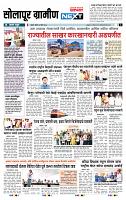 page- 6