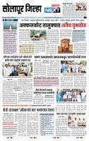 page- 8
