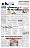 page- 3