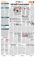 page- 5