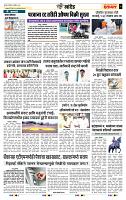 page- 7