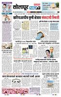 page- 3